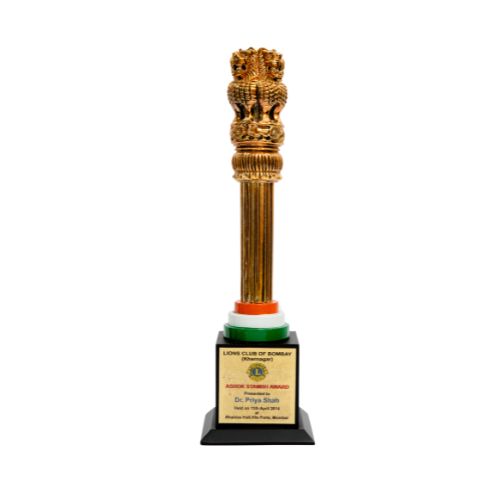 Ashok Stambh Award, 2014
